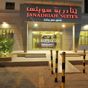 https://al-janaderia-suites-7.hotelsriyadh.net